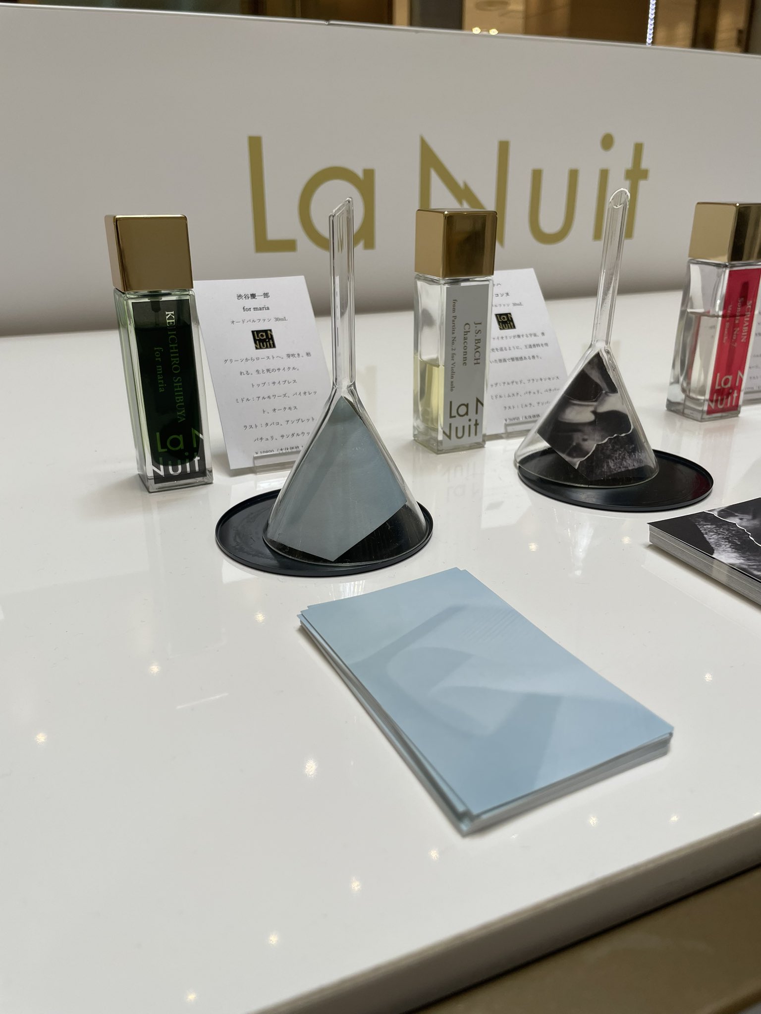 La Nuit - 香水 / オードパルファン30mL / 菊地成孔 『甘い混乱