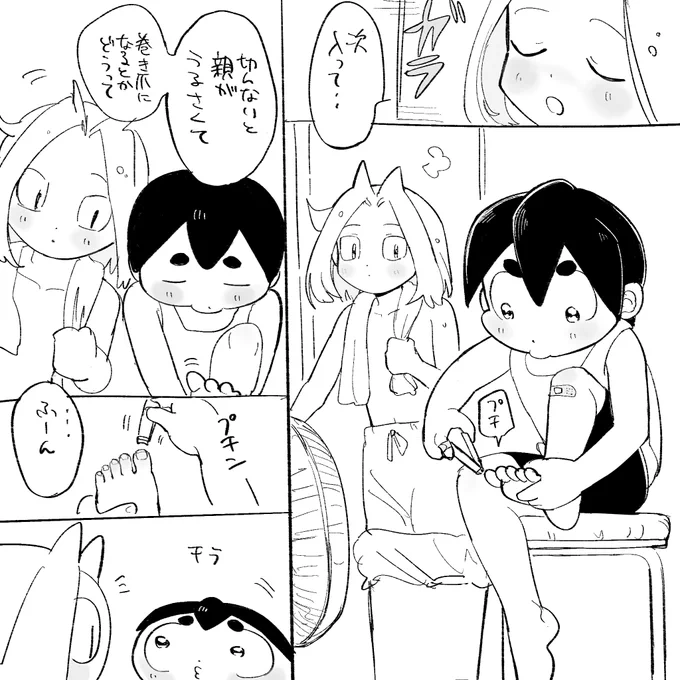 不変 