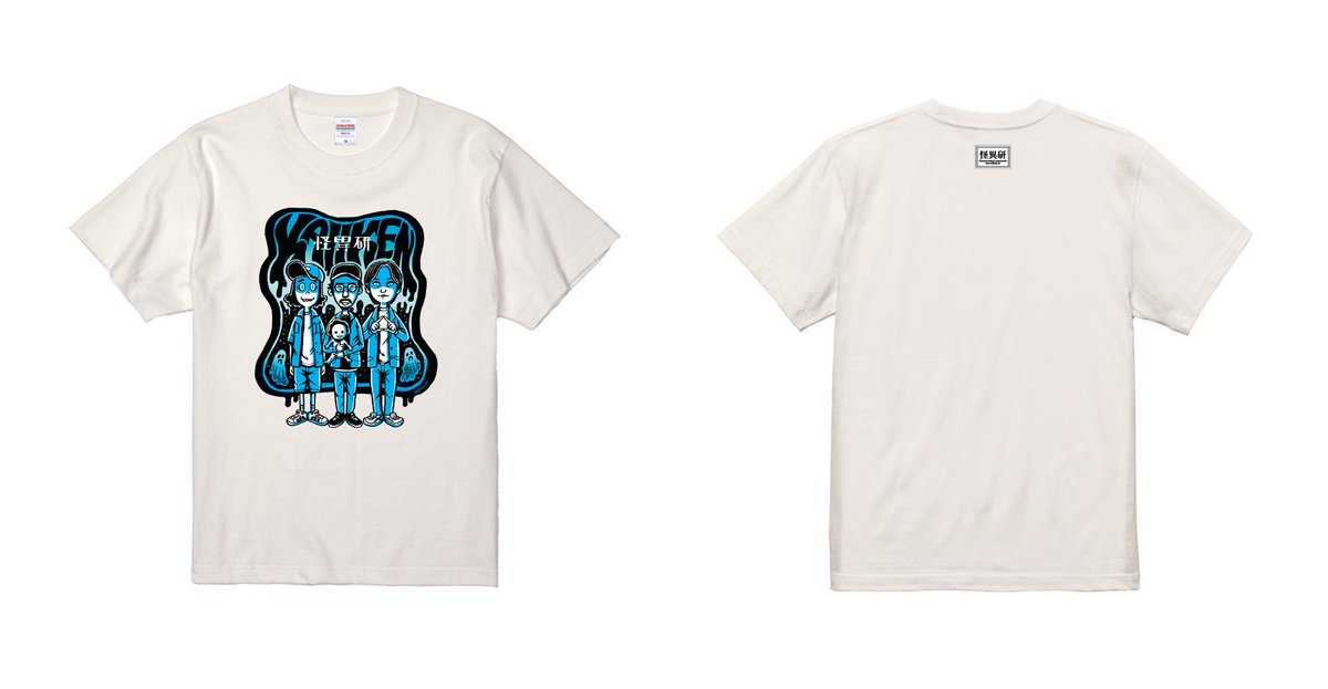 西田どらやきの怪研部　イベントTシャツ 怪異研新Tシャツとステッカーを作ります 次回6月29日の千葉、7月6日