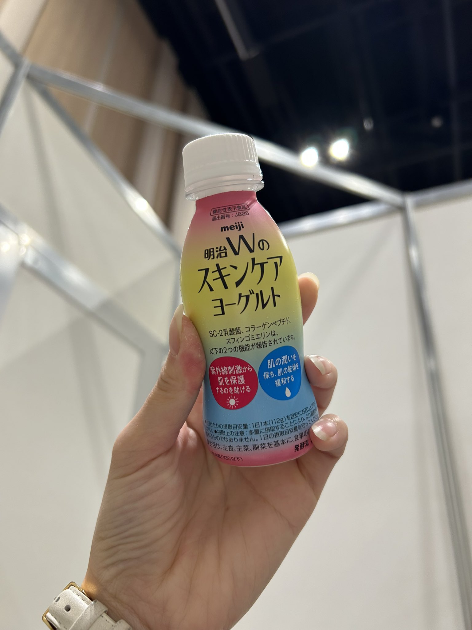毎日の健康サポートに！「わたしのチカラ®Q10 ヨーグルト」を