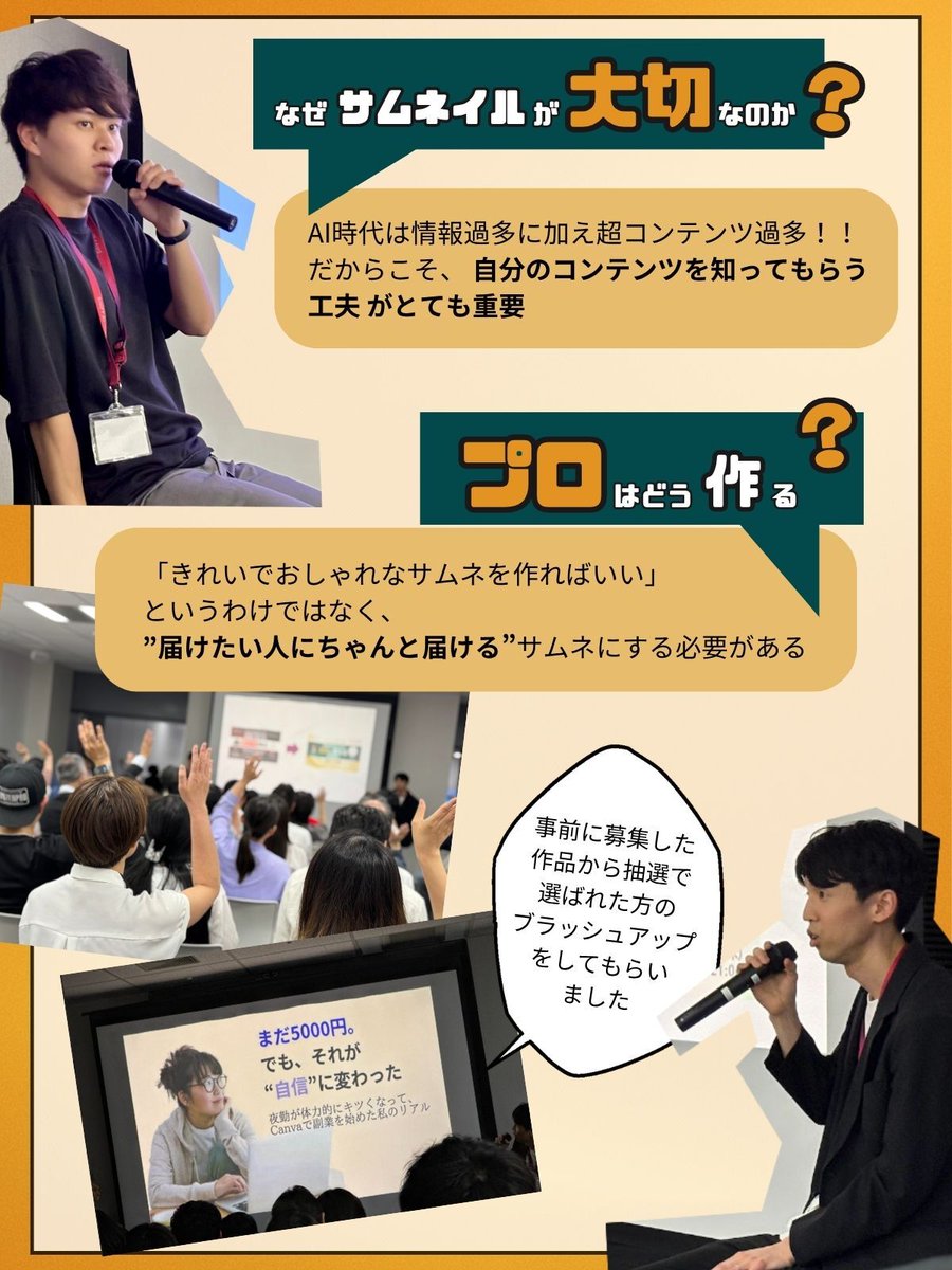 【公式】SHIFT AI tweet media