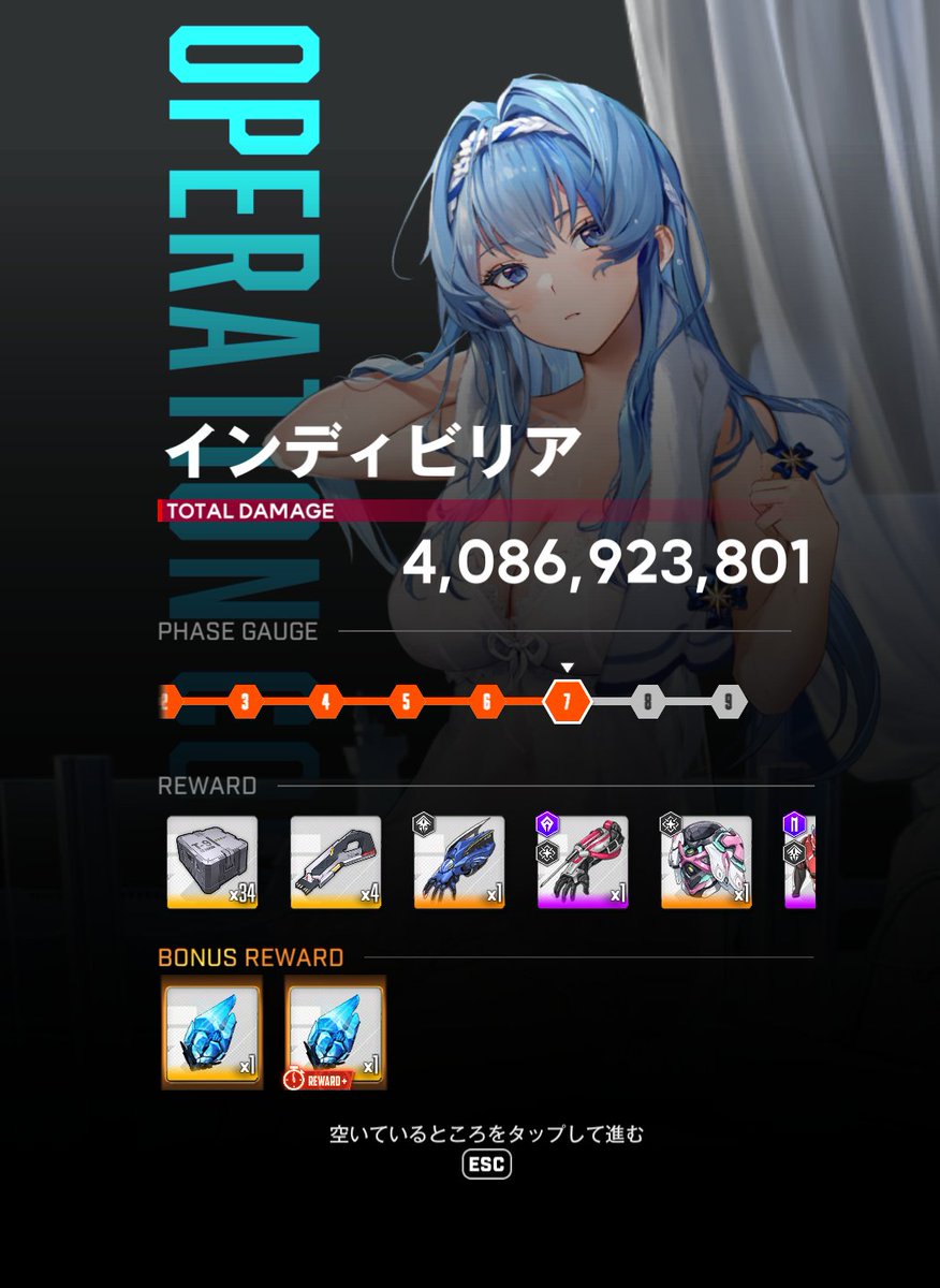 勝利の女神：NIKKE】NYA NYA PARADISEストーリーイベントBGM