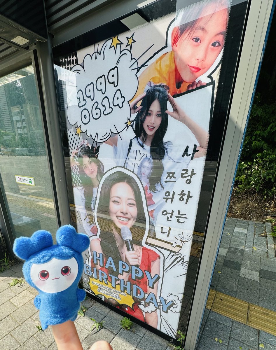 ツウィちゃんセンイルバス広告

<a href="/suutzuyu/">su</a> さん、<a href="/tzuyuno25/">겨울</a> さん、<a href="/thinkaboutzuna/">유 나 👼🏻💙🐶</a> さん
素敵な広告をありがとうございます💙

#TWICE #트와이스 #TZUYU #쯔위 #ツウィ #子瑜 #happyTZUYUday 
#Think_abou_Tzu
#세상에서제일소중한날
#쯔위위해준비한원스의lovesymphony