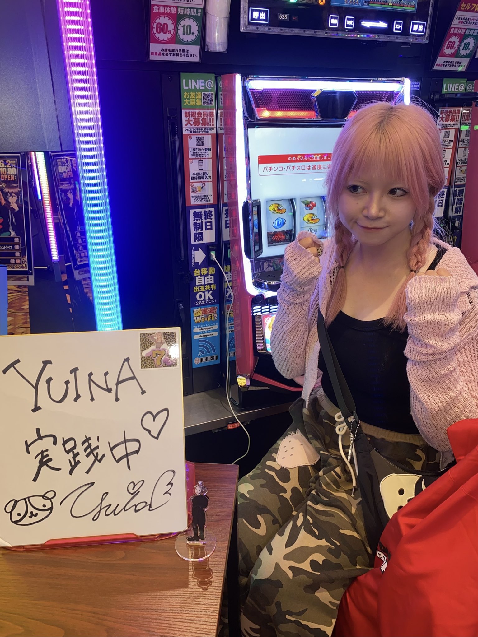 紫霞ゆいな&あいな lit.link(リットリンク)