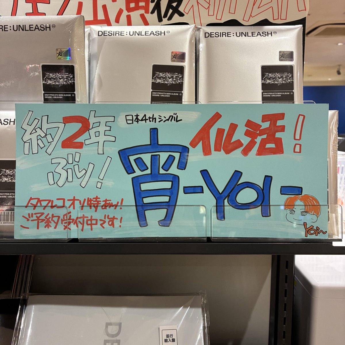 タワーレコード鈴鹿店 on X: 