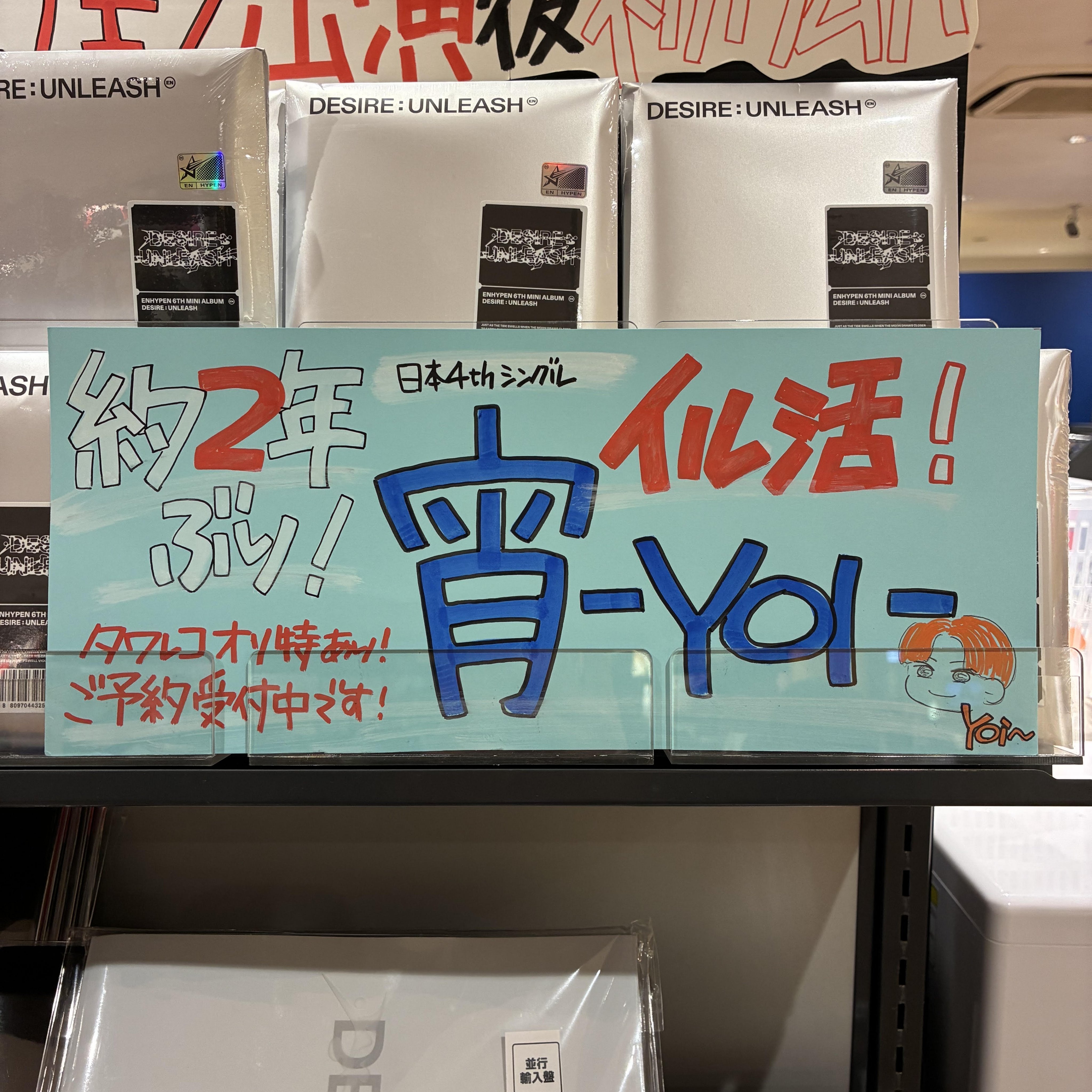 アンジュルム 伊勢鈴蘭 ランチェキ ランダムチェキ タワレコ 光