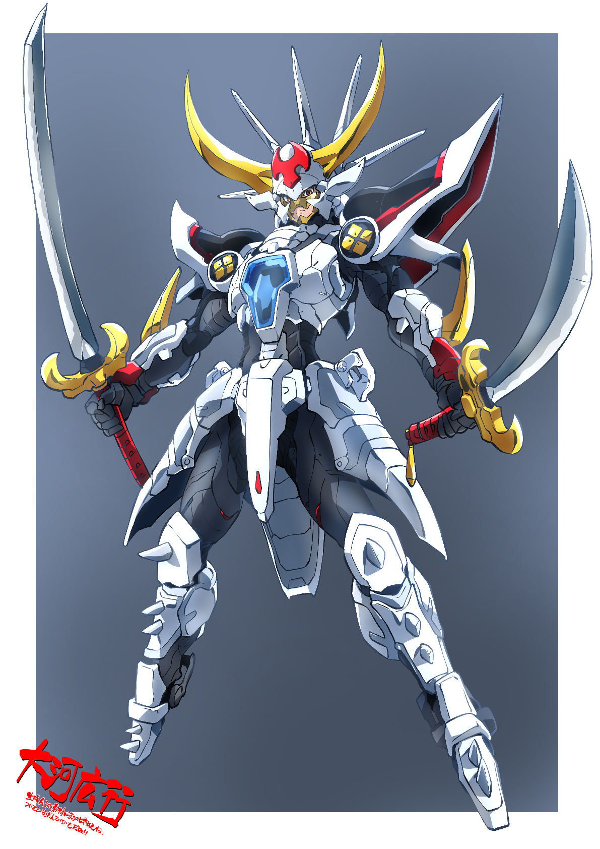 絶対の盾騎士 雷光の聖騎士 護天！銀河MAX 正義全帝 光魔の鎧 Amazon.co.jp: デュエマ 「雷光の聖騎士」(スーパーレア) 鬼ヤバ