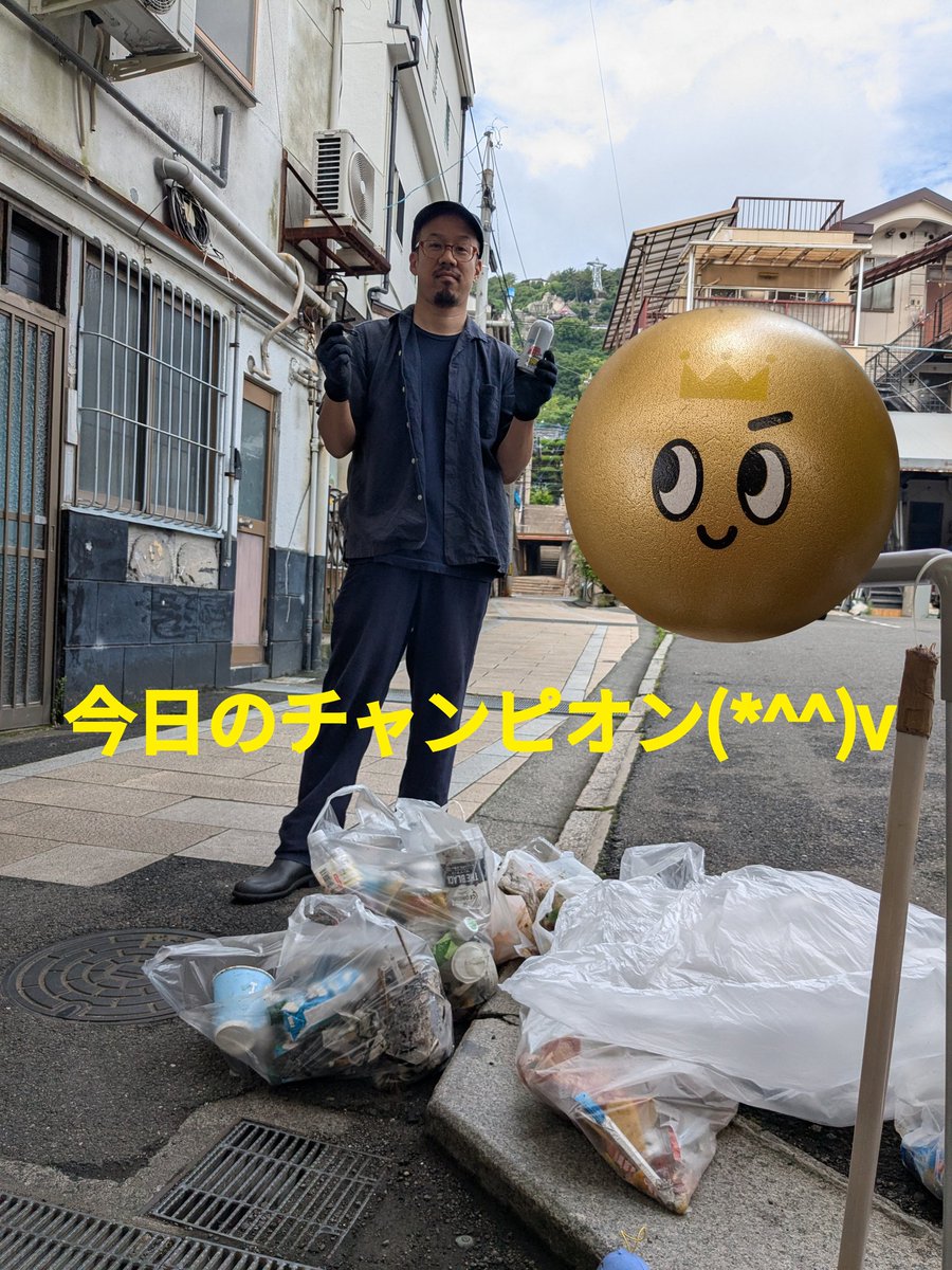 商店街の７人のサムライとゴミ拾い。
ゴミに混ざったゴールデンボーイ(-ω☆)ｷﾗﾘ　まっちでーす！