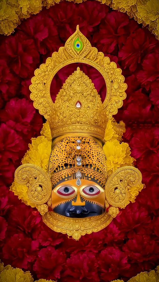 जब बैठे है श्याम जी, चिंता तेरे किस काम की? 🙏