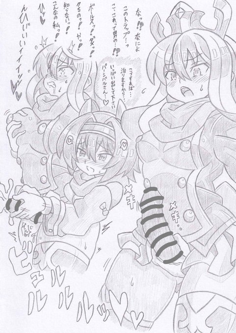 神羅万象よりエロトラップダンジョンパーシバル 