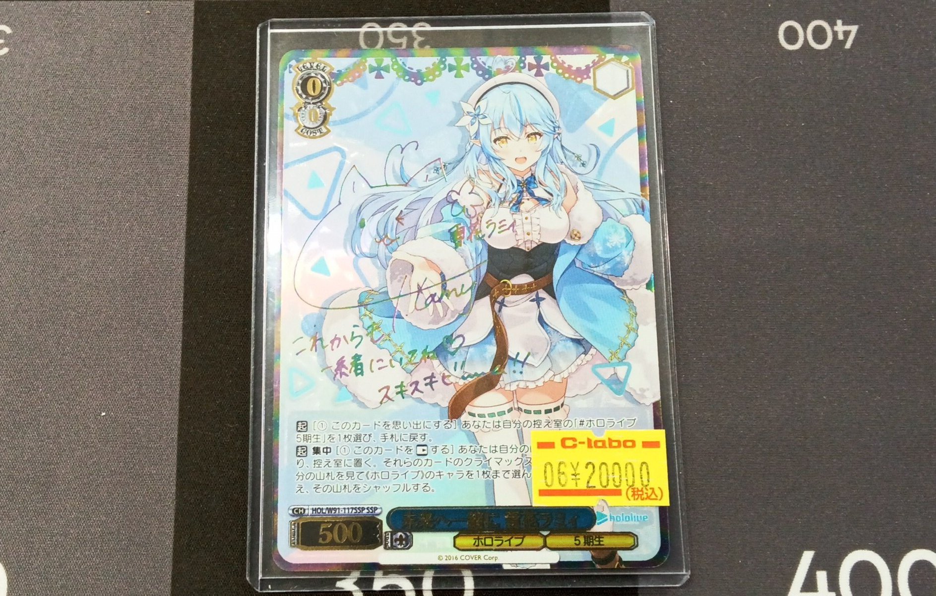 カードラボ博多マルイ店 on X: 