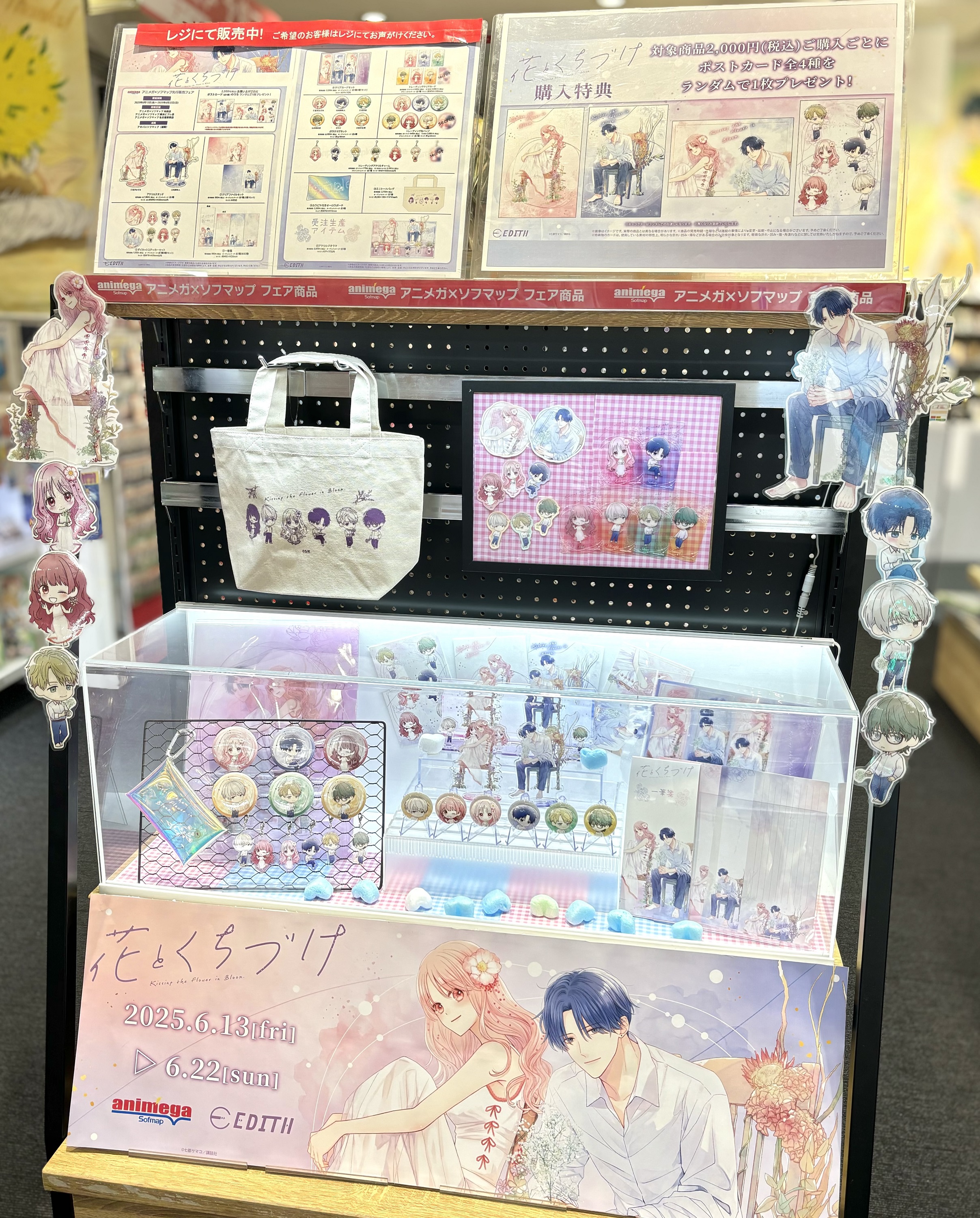 サマポケ5周年記念グッズ発売＆キャンペーン開催!! – VA STORE