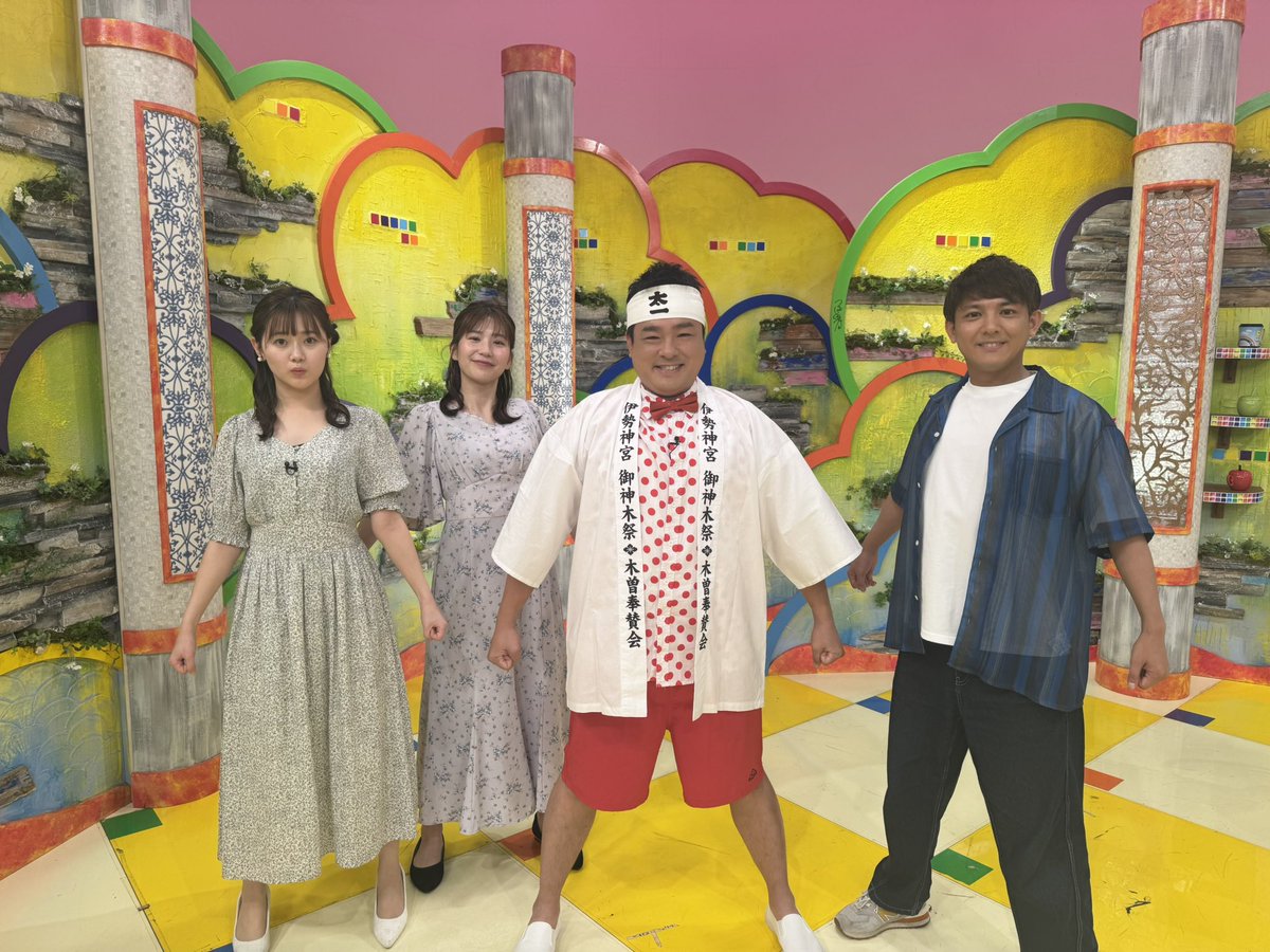 20250614土曜はこれダネッ!🌈／ ご覧いただきありがとうございました