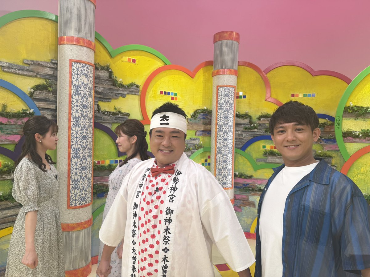 20250614土曜はこれダネッ!🌈／ ご覧いただきありがとうございました