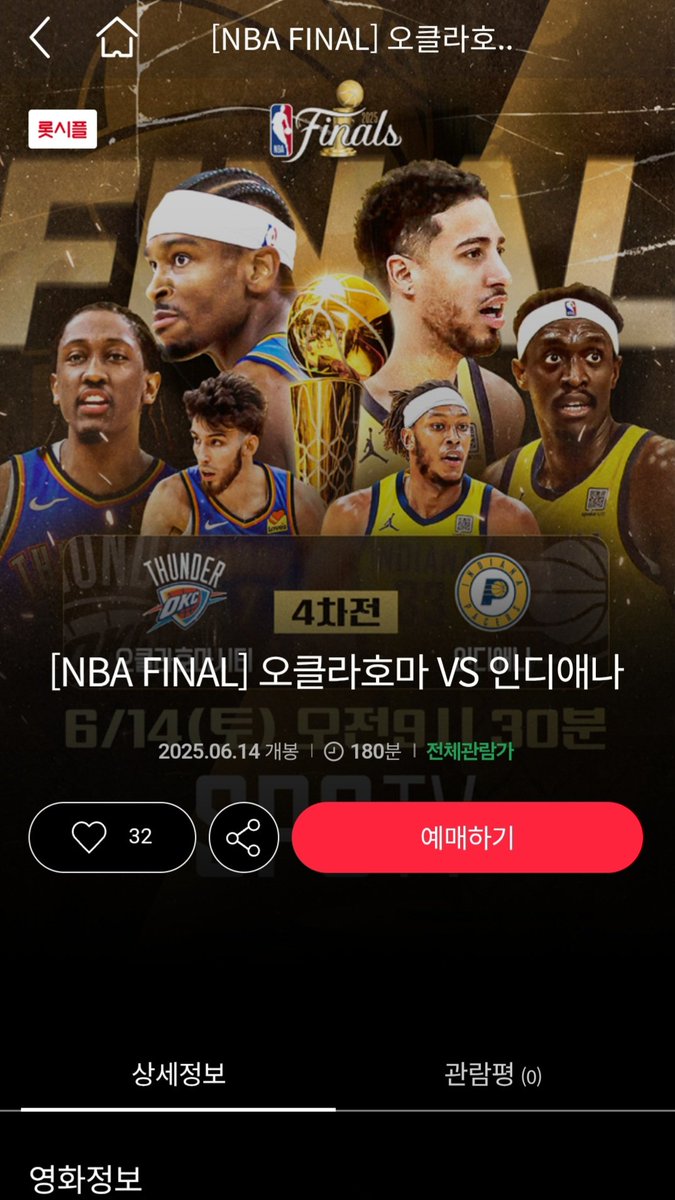 포켓몬 가오레 레전드 3탄이 나왔습니다 #포켓몬 #가오레 #5성 #철화구야 #레전드3탄 #레전드 #추천 #fyp #울트라비스트  #하이퍼볼 #포켓몬스터 #pokemon #gaole #5성 #3탄 #hyperball #뉴스 #신상 #ultrabeast  #celesteela #게임 #game, image size:675x1200