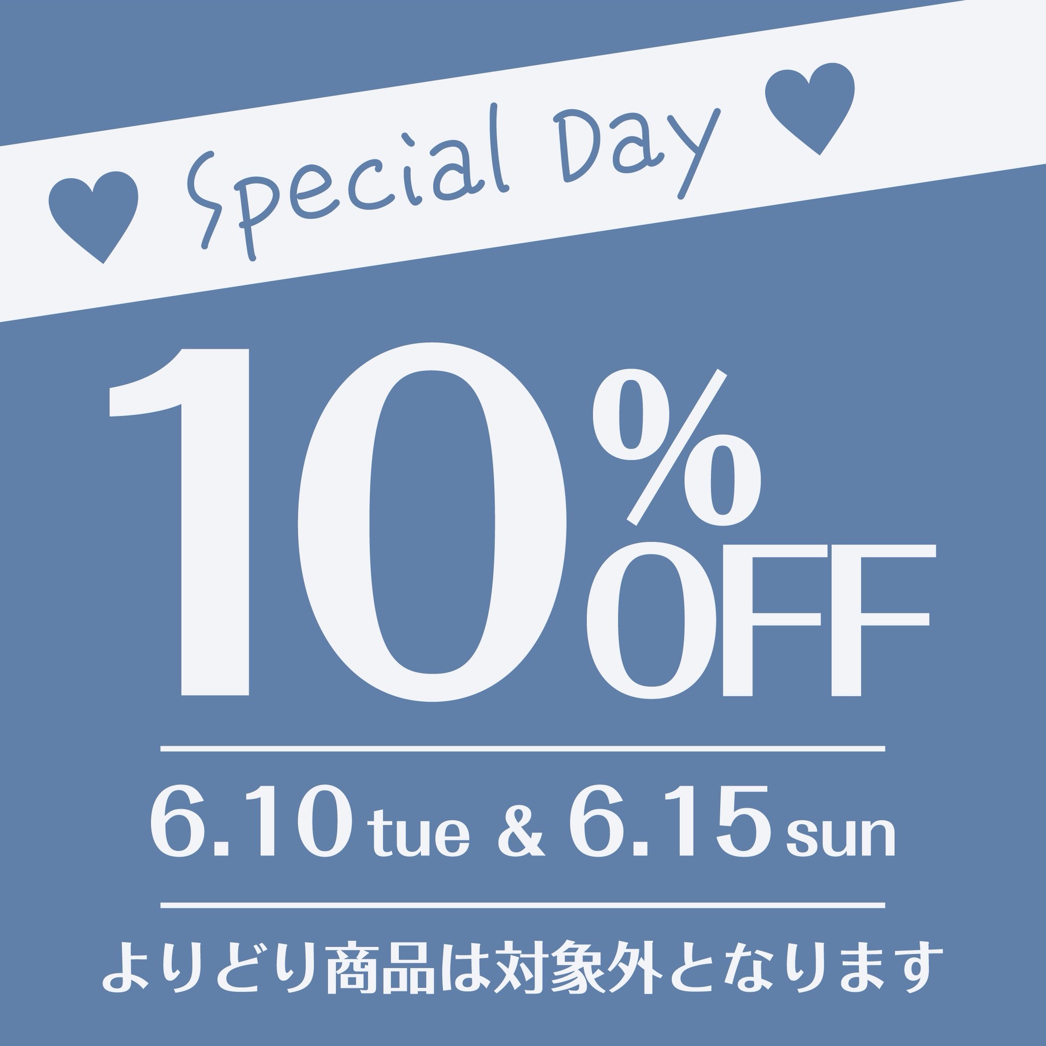5％クーポン期間中限定価格￥24000→￥21500 スケーター株式会社【公式】 on X: 