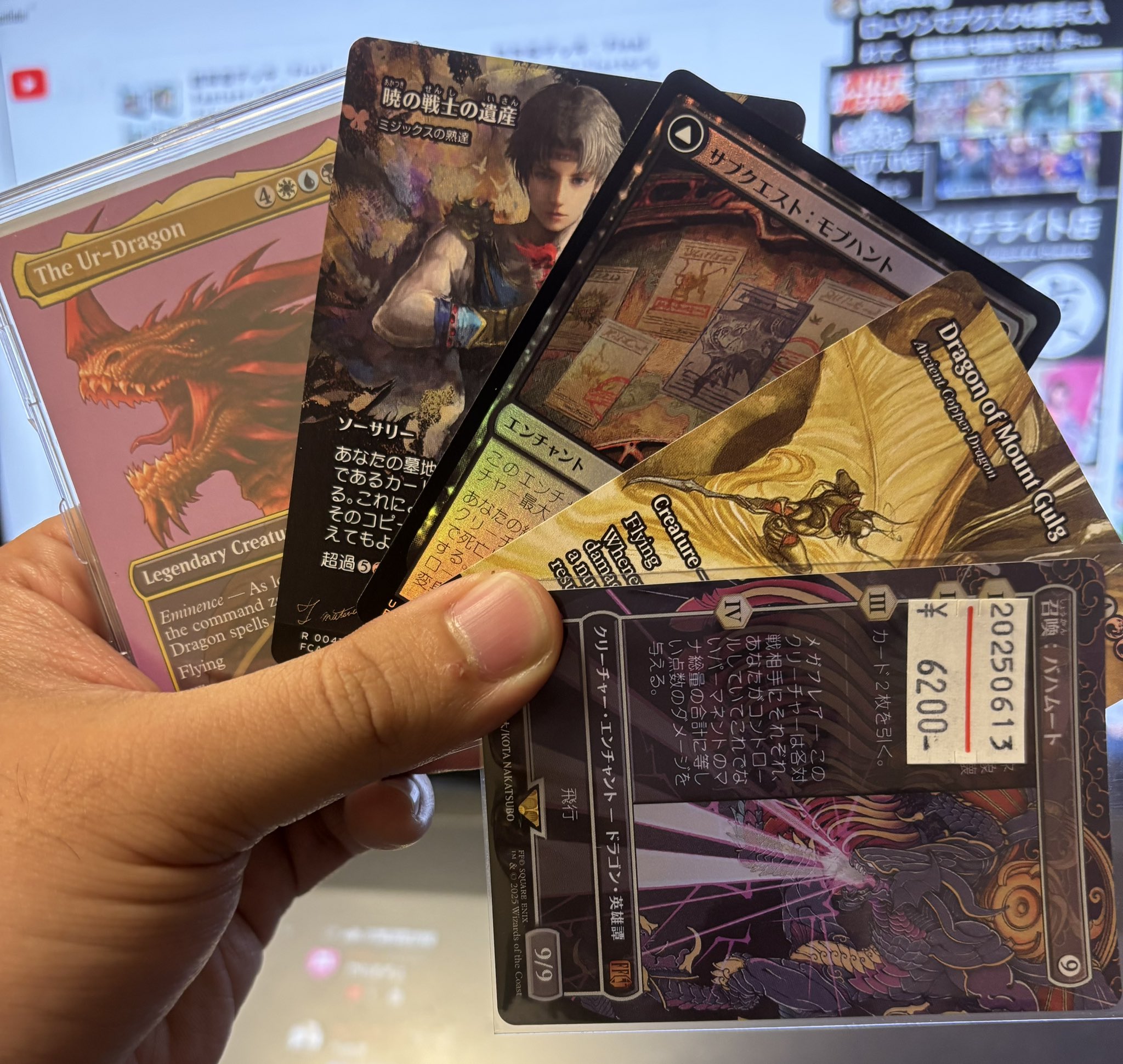 MTG ff 最後まで… 日本語版 マジック：ザ・ギャザリング--FINAL FANTASY プレイ