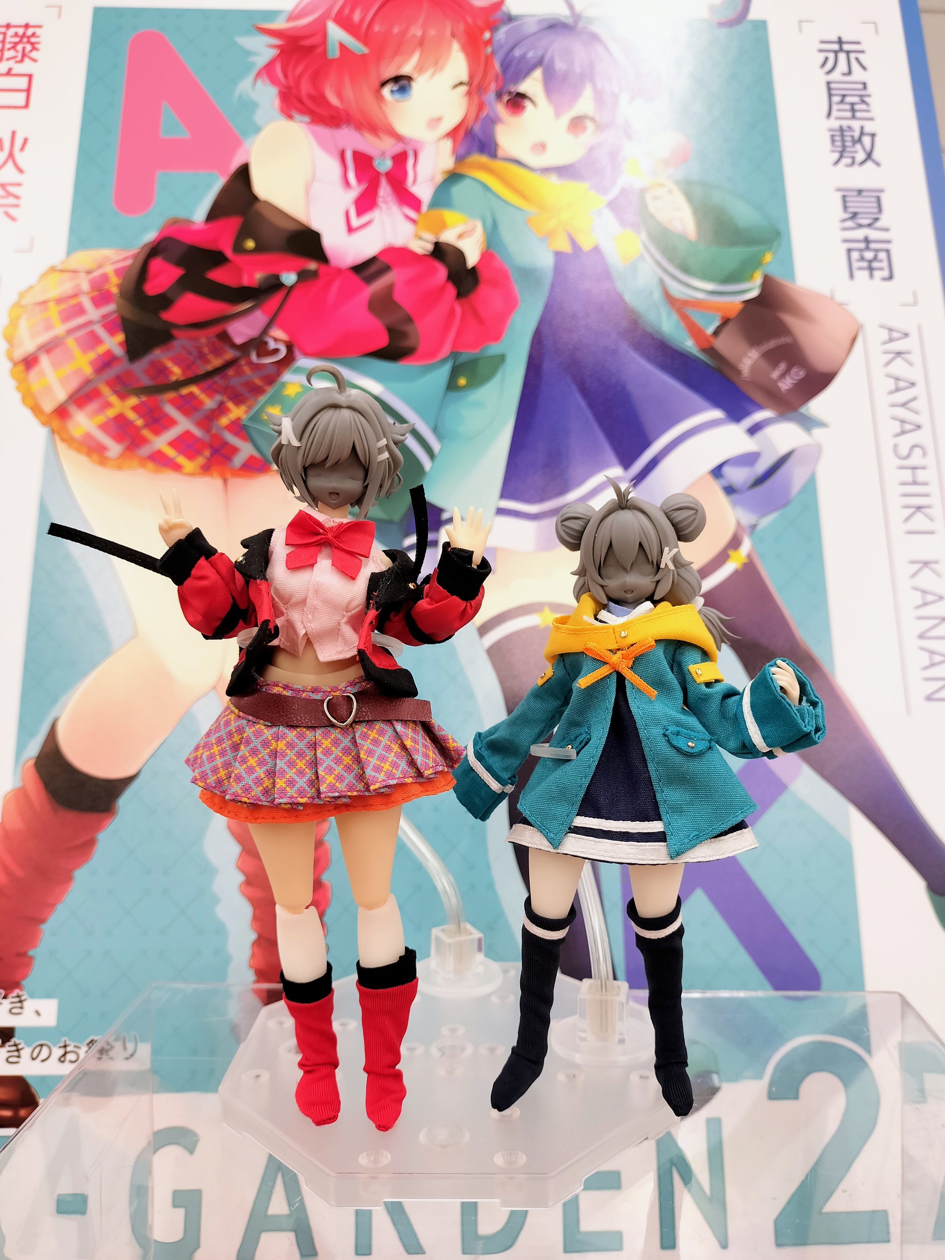 御所人形 緑と赤の衣装 AK-GARDEN準備会 (@actionminiture) / X