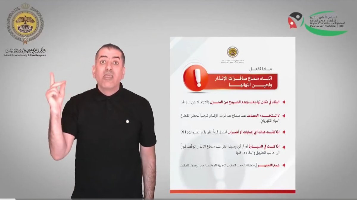 شو بيعمل بزبط !؟