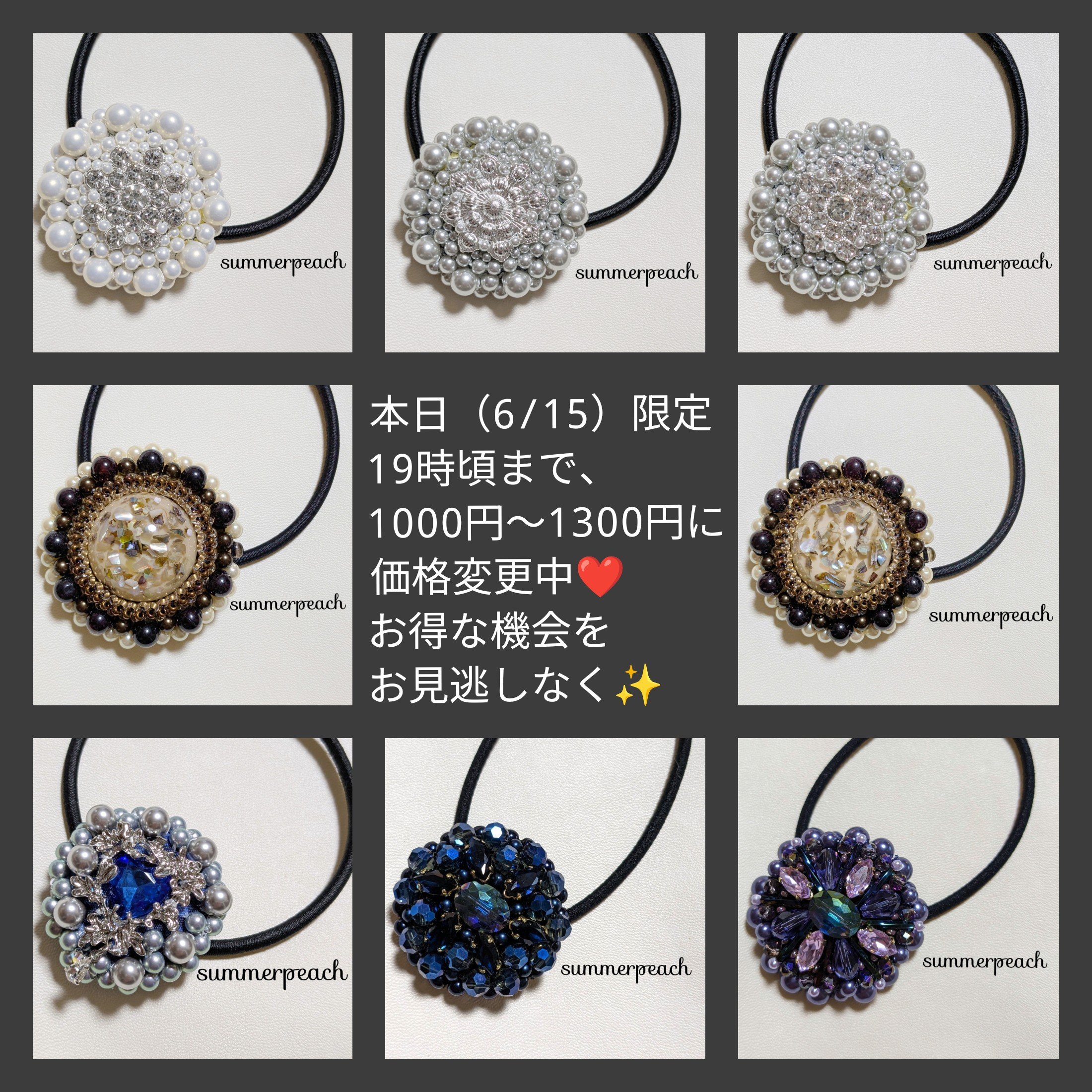 メッセージ省かせてくださいʚ♡ɞ様専用 オーダーヘアゴム - メルカリ