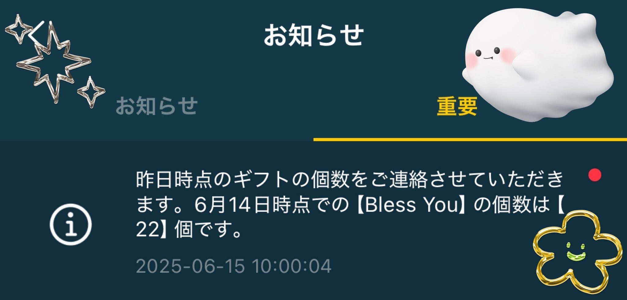 hide†様 リクエスト 6点 まとめ商品