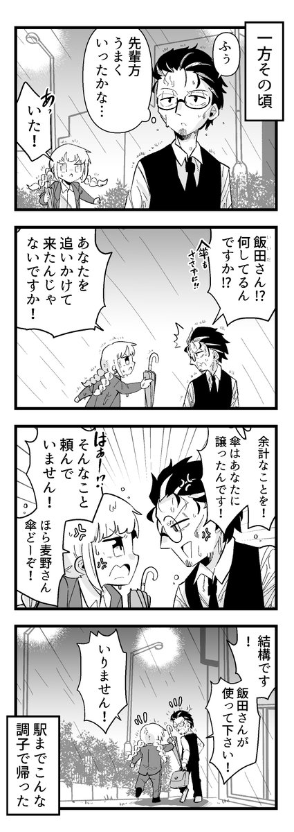 4/4 