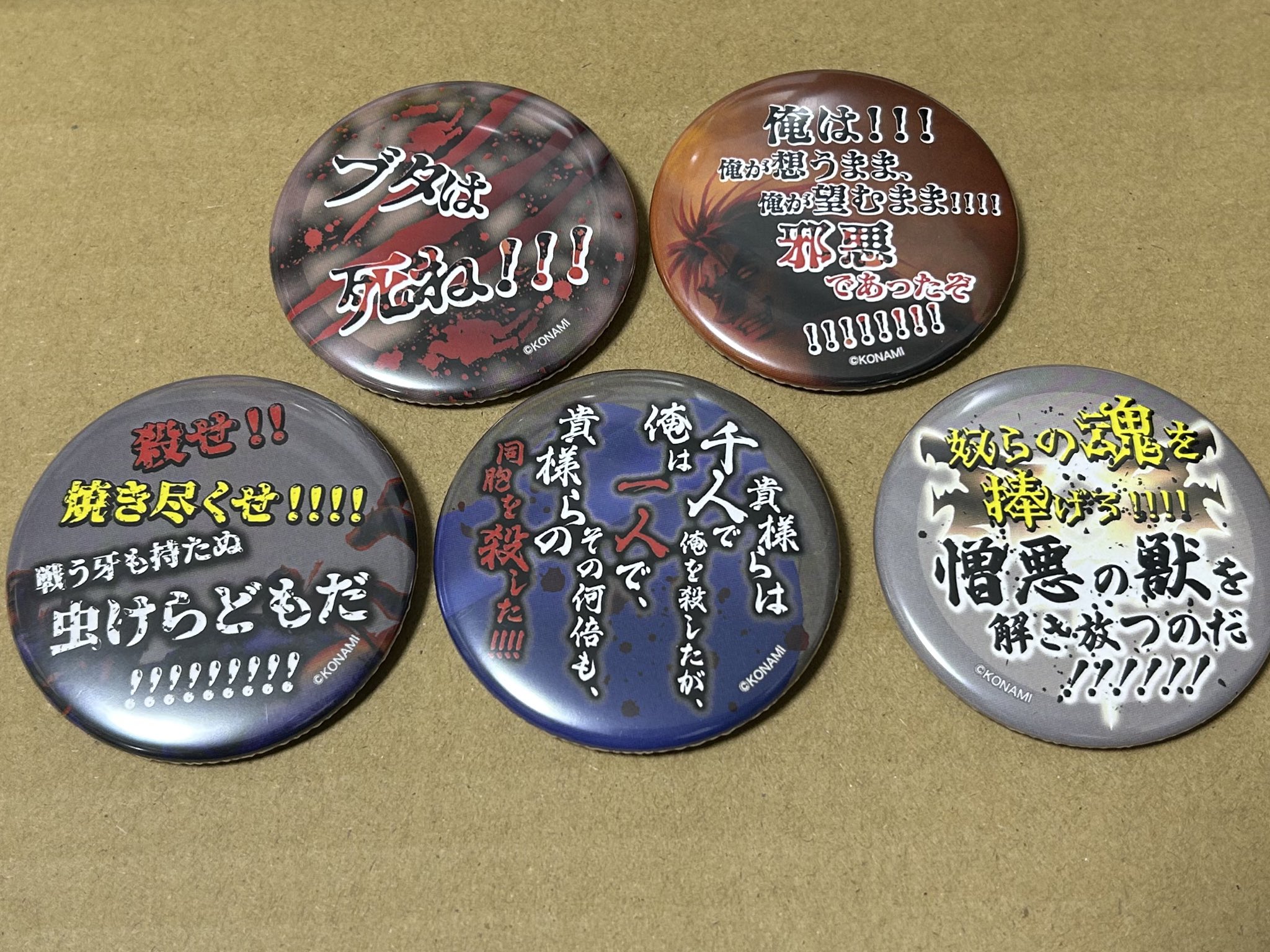 甘遊亭あまひろ on X: 