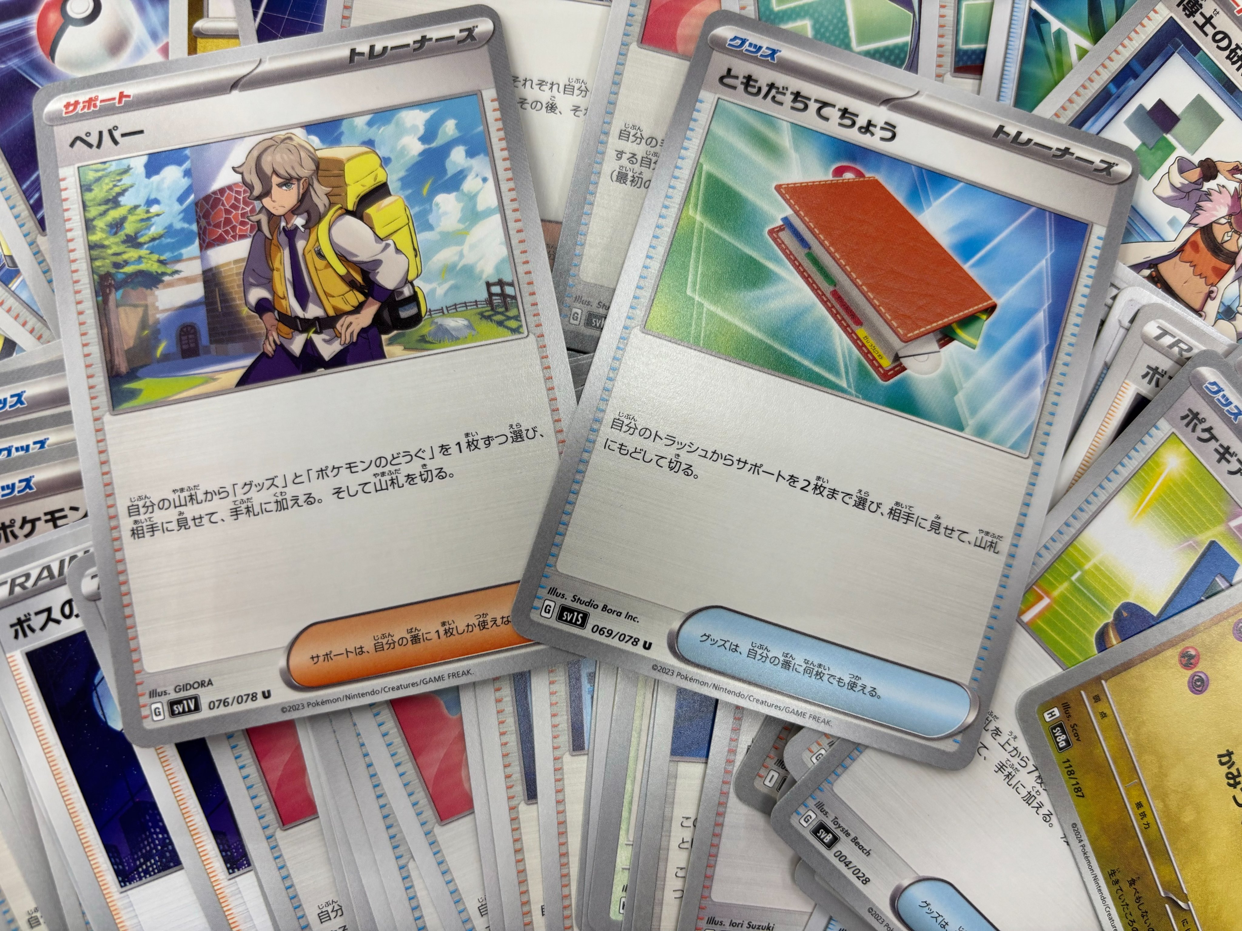 ②ポケモンカード 大量 まとめ売り グッズ スタジアム サポート