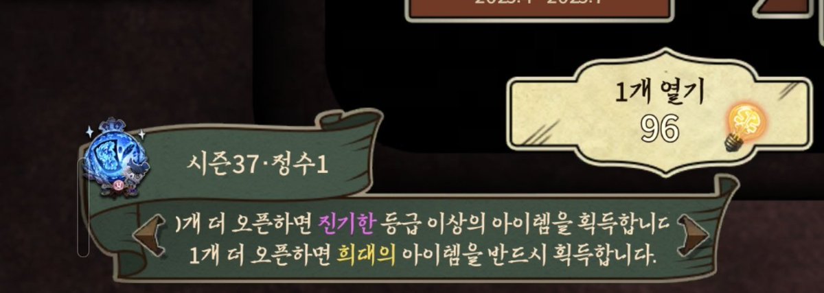 넷이즈를 원망하다