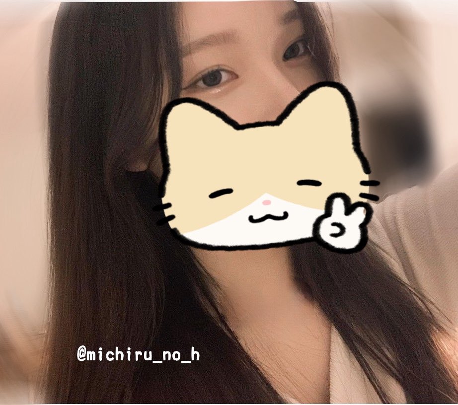 michiru_no_h's tweet image. おはよう〜☀️✨
今日は友達とランチの予定だよ〜🍴💕

お昼からちょこっと飲んじゃうかも…？🍷🤭
楽しみすぎて、朝からそわそわしてるの🥰

みんなも素敵な一日になりますようにっ💗