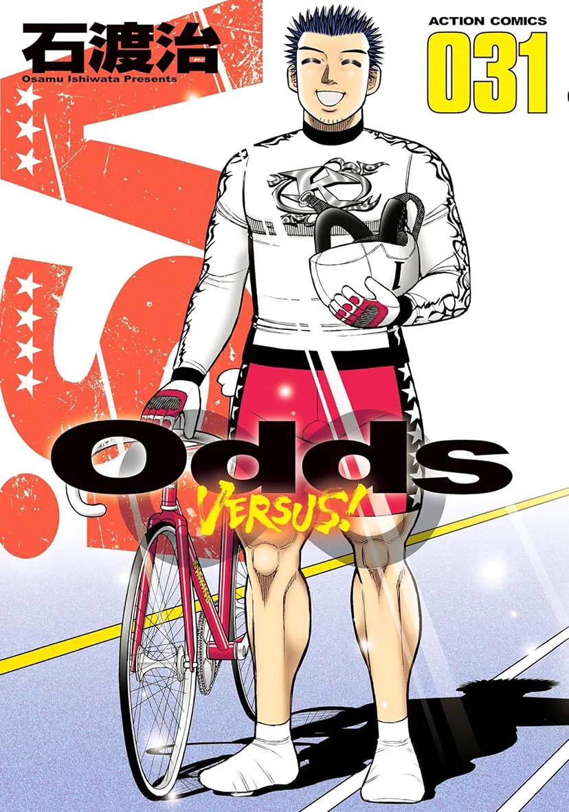【競輪】Odds セット石渡治 石渡治 (@chaamuusan) / X