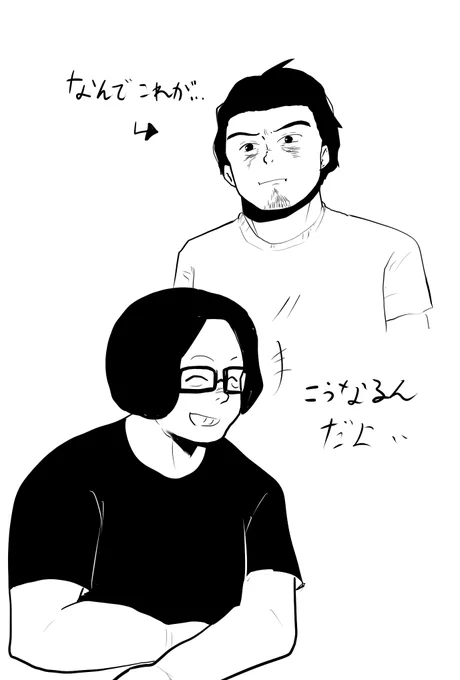 原宿さんを見てて思うこと。 