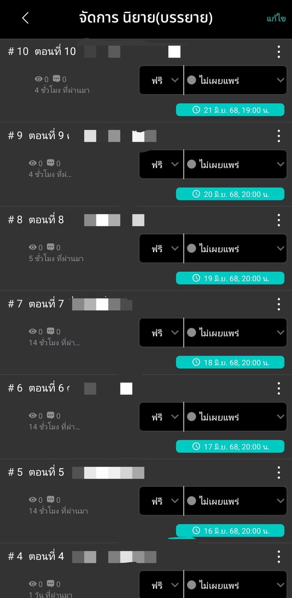 นิยายอัพทุกวันน๊าาา ตอนนี้อัพไปแล้ว 10 ตอน มากดเพิ่มเข้าชั้นกันเร็ววว

ลิ้งค์นี้เลยฮะ
readawrite.com/a/98bad37b07fa…

#นิยาย #นิยายวายแนะนำ #ให้ท้องฟ้ารักษาใจ #วาย #นิยายรัก #นิยายBL #HealingSky
