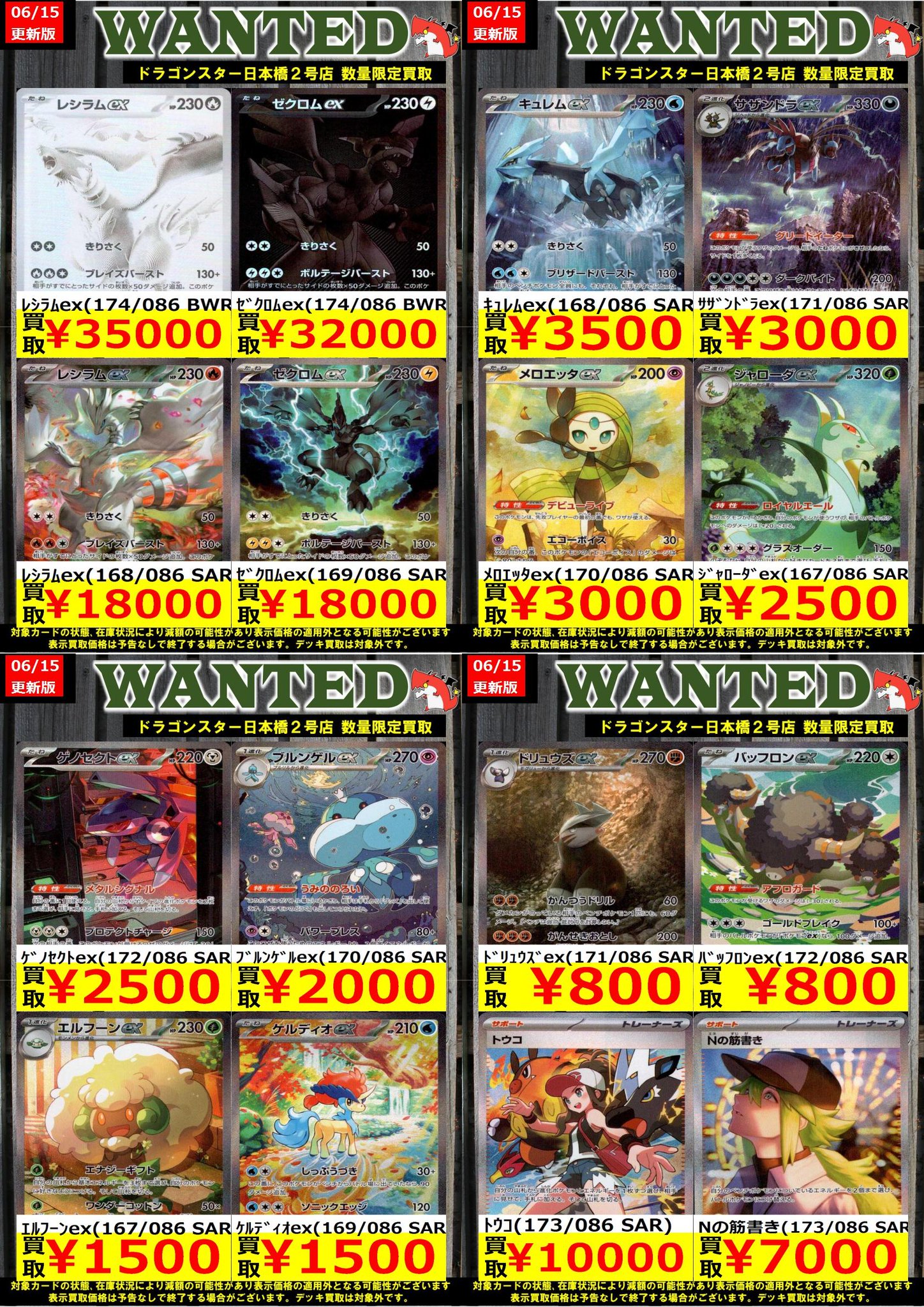 サーフゴーex】優勝デッキレシピまとめ | ポケカブック
