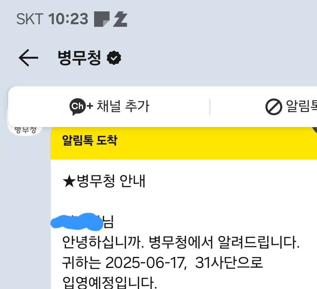 렌 하게 해줘!!!!!!!!!!!