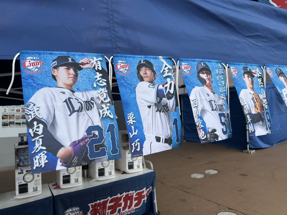 ライオンズ トートバッグ ガチャブース】埼玉西武ライオンズ Lくじ