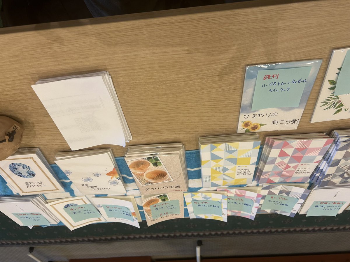 #カブ８つ

並べた！！
布なくてもいけた、隣の方が丁寧に並べてくださってたから。