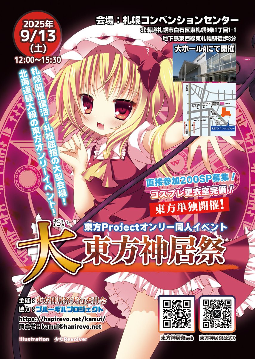 暁Records 東方アレンジCD 18点 暁Records 東方アレンジCD 18点 東方project Midnight Parade 暁