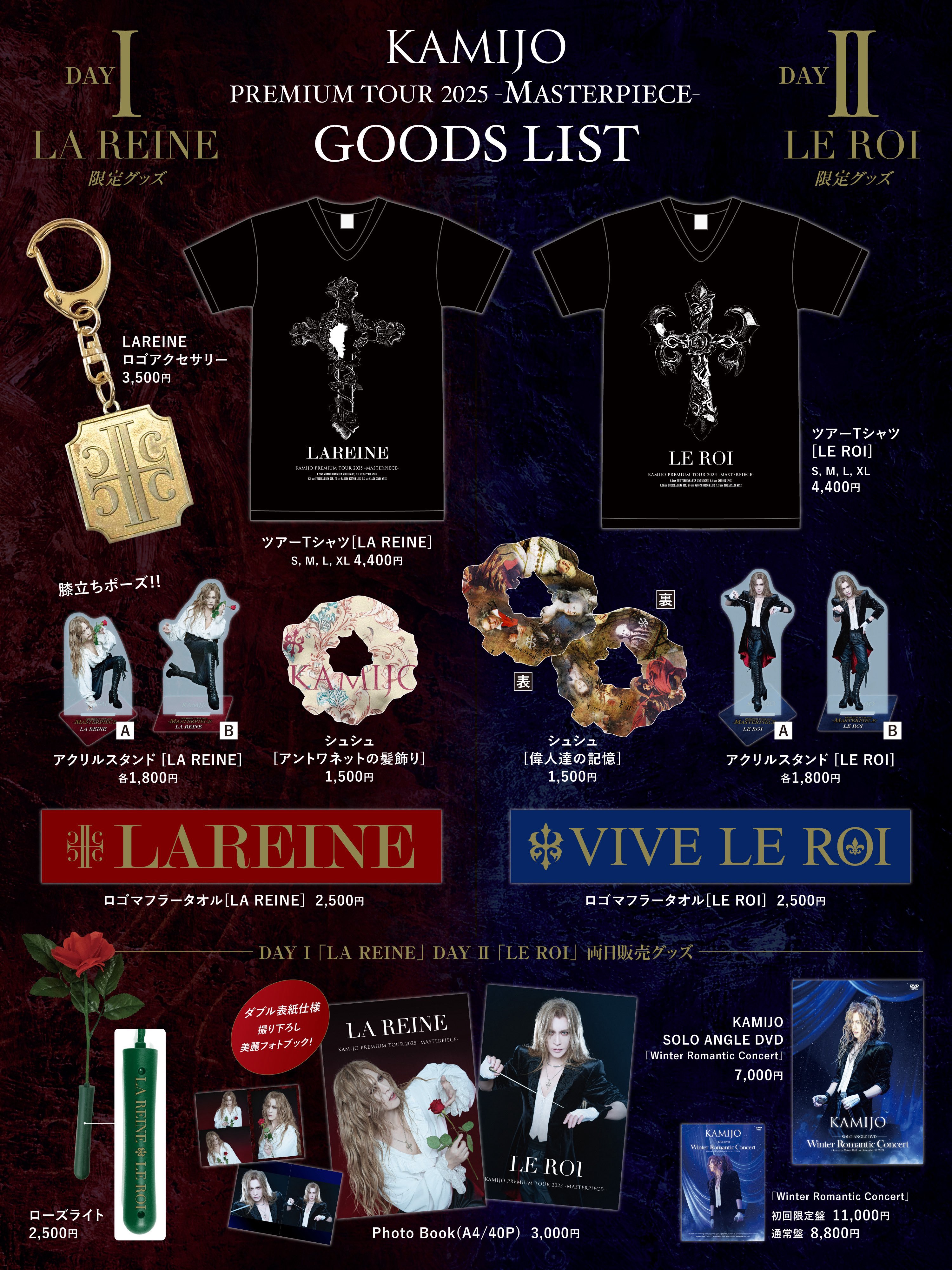 KAMIJO | #KAMIJO Live Tour 2025 -MASTERPIECE- #japan #mexico