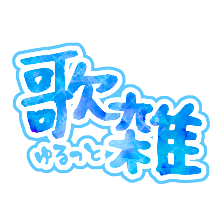 鳩代 露🕊💧 tweet media