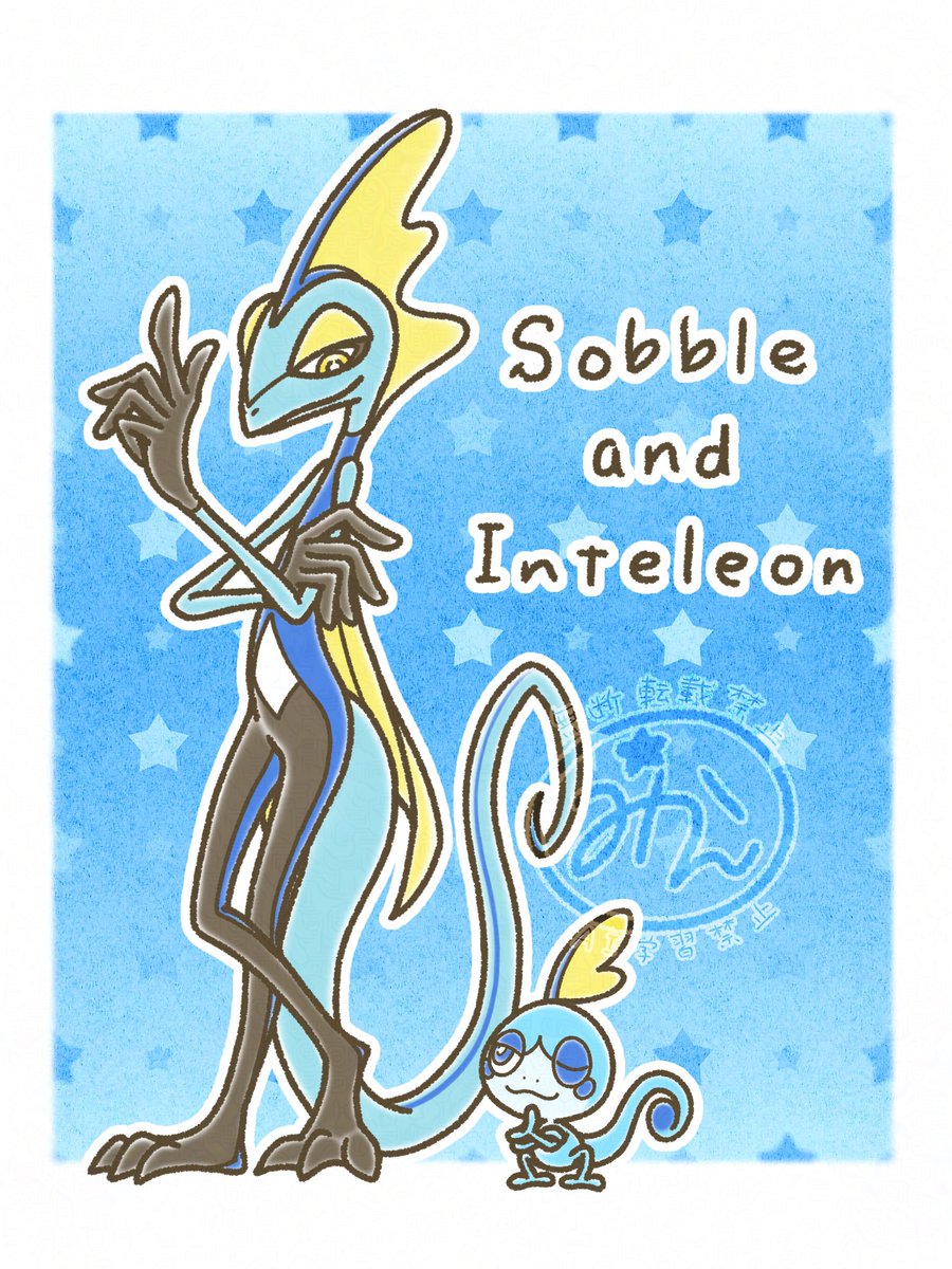 え…？もうそんな時期…!?って思いながら選んでみた。実はメッソン&amp;インテレオンは4年前に描いたものを描き直してみたものなんだけど密かにお気に入り。

 #2025年自分が選ぶ今年上半期の4枚