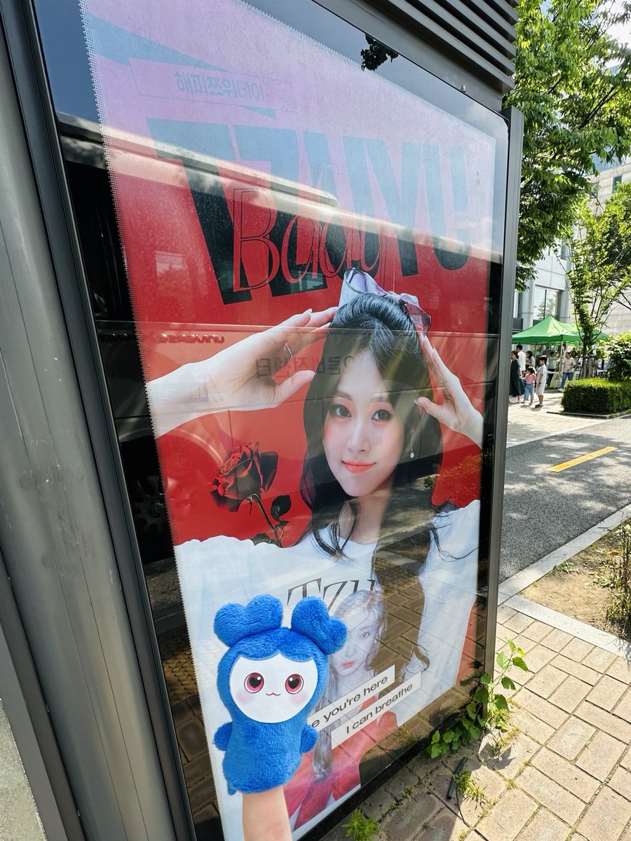 ツウィちゃんセンイルバス広告

<a href="/TWICE_MM1020/">마쉬멜로우☁️ Marshmallow</a>  님、<a href="/tzuyutwfanunion/">TZUYU TAIWAN FANUNION</a> 님
素敵な広告をありがとうございます💙
감사합니다~ 謝謝~

#TWICE #트와이스 #TZUYU #쯔위 #ツウィ #子瑜 #happyTZUYUday 
#HappyTzuyuDay #Always_Tzu