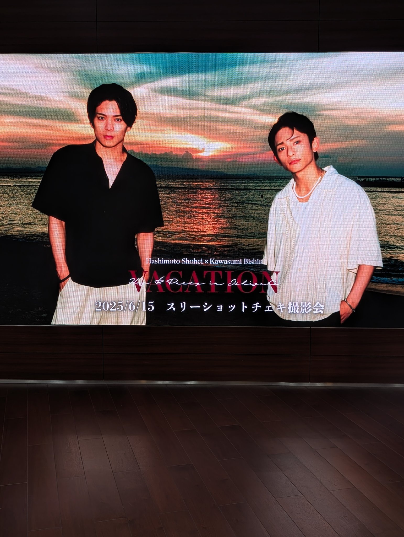 橋本祥平＆川隅美慎 HEY-B PARTY (@heyhey_withb) / X