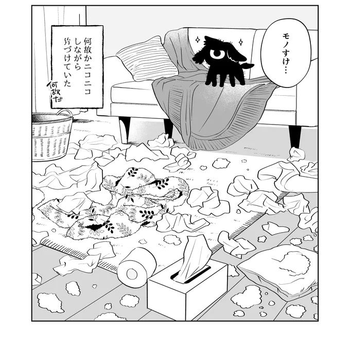 直近1か月で公開した漫画の温度差で風邪ひきそう 
