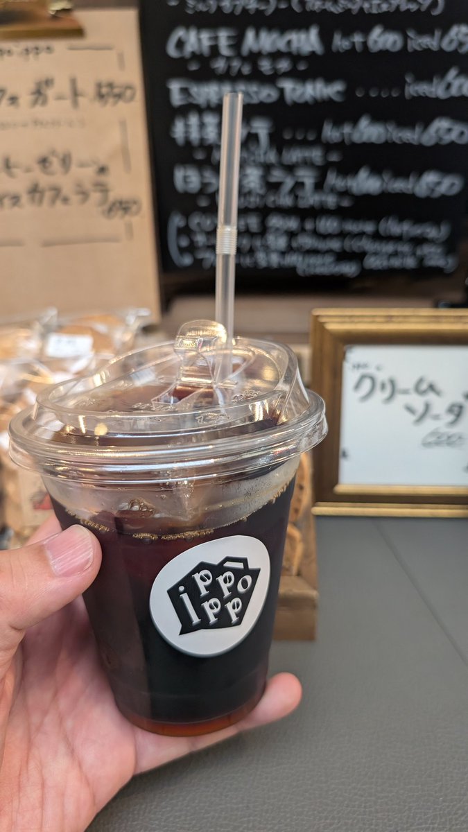 knzwk5's tweet photo. とくいち後のルーティン。
美味しいラーメン店と同じテナントに美味しい珈琲店がある。

6/3一服

#ippoippo

水出しアイスコーヒー¥550 https://t.co/Jl3hOjmnRU