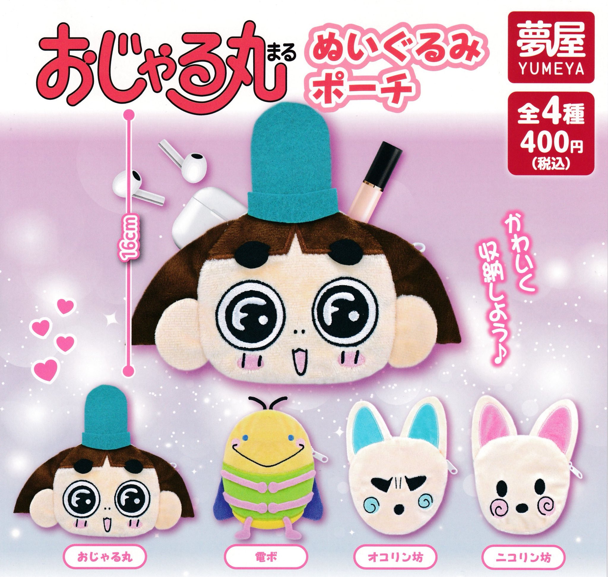 ひよこ様 正規品 ひよこまる Sサイズ - シナダオンラインショップ 帽子 - 帽子