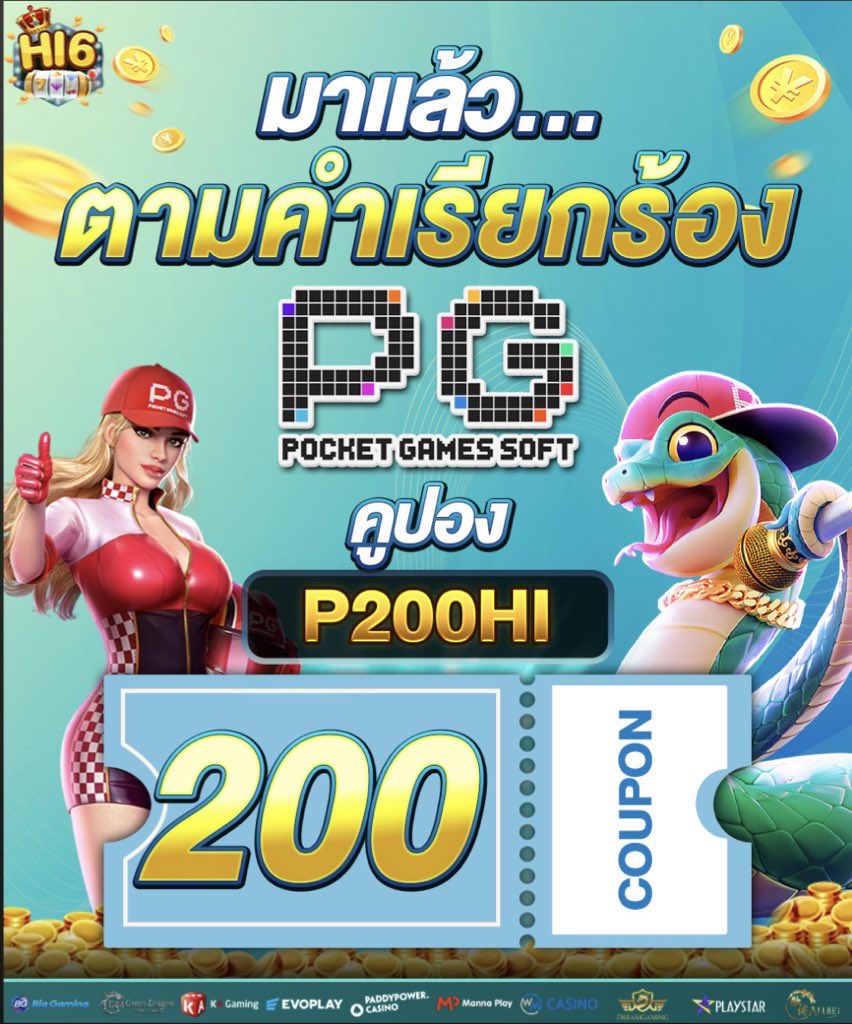 ploysaiii32's tweet photo. โค้ดฝากล่าสุด #COD9  #YGR  #HISIX

🚀คูปอง 200 รับ 200
🎁CODE : PGC200
👉🏻 
https://t.co/ASiAstIv9M

⭐️คูปอง 200 รับ 200
🫴CODE : H200PG
👉🏻 
https://t.co/DXL5ed45kV

🪴คูปอง 200 รับ 200
💰CODE : YPG200
👉🏻 
https://t.co/u1xt8Bz40k https://t.co/A0E7duI4aK