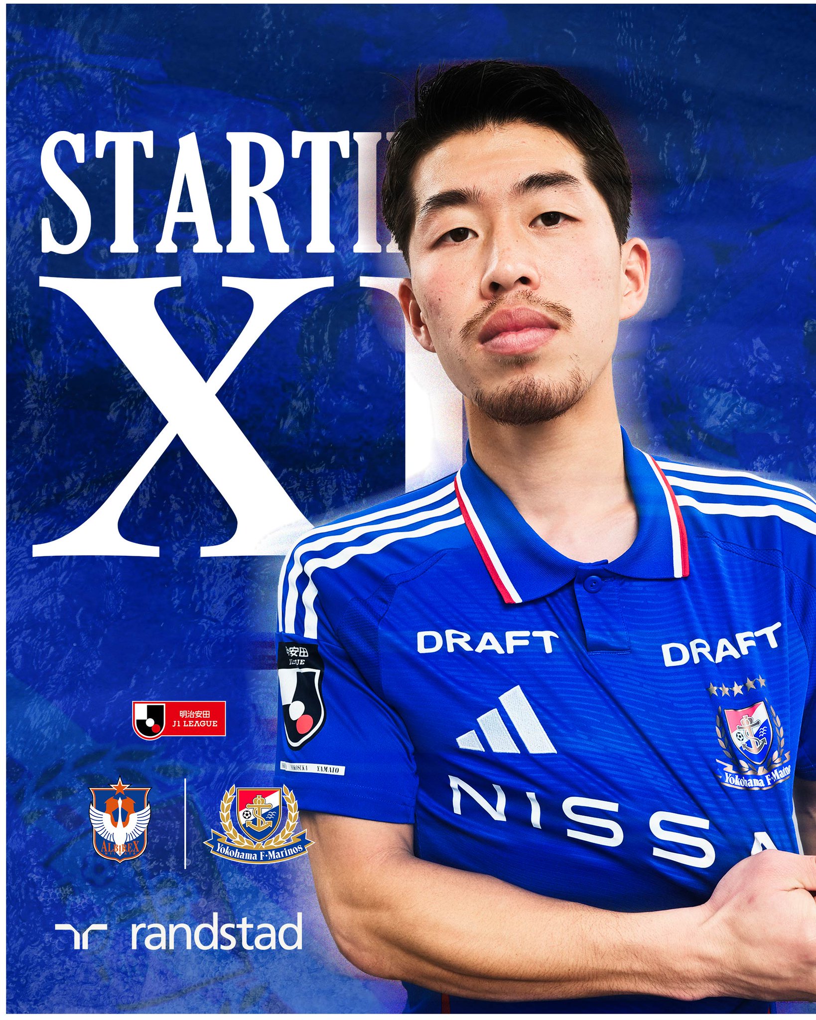 横浜f・マリノス 横浜F・マリノス (ヨコハマエフマリノス) サッカーユニフォーム