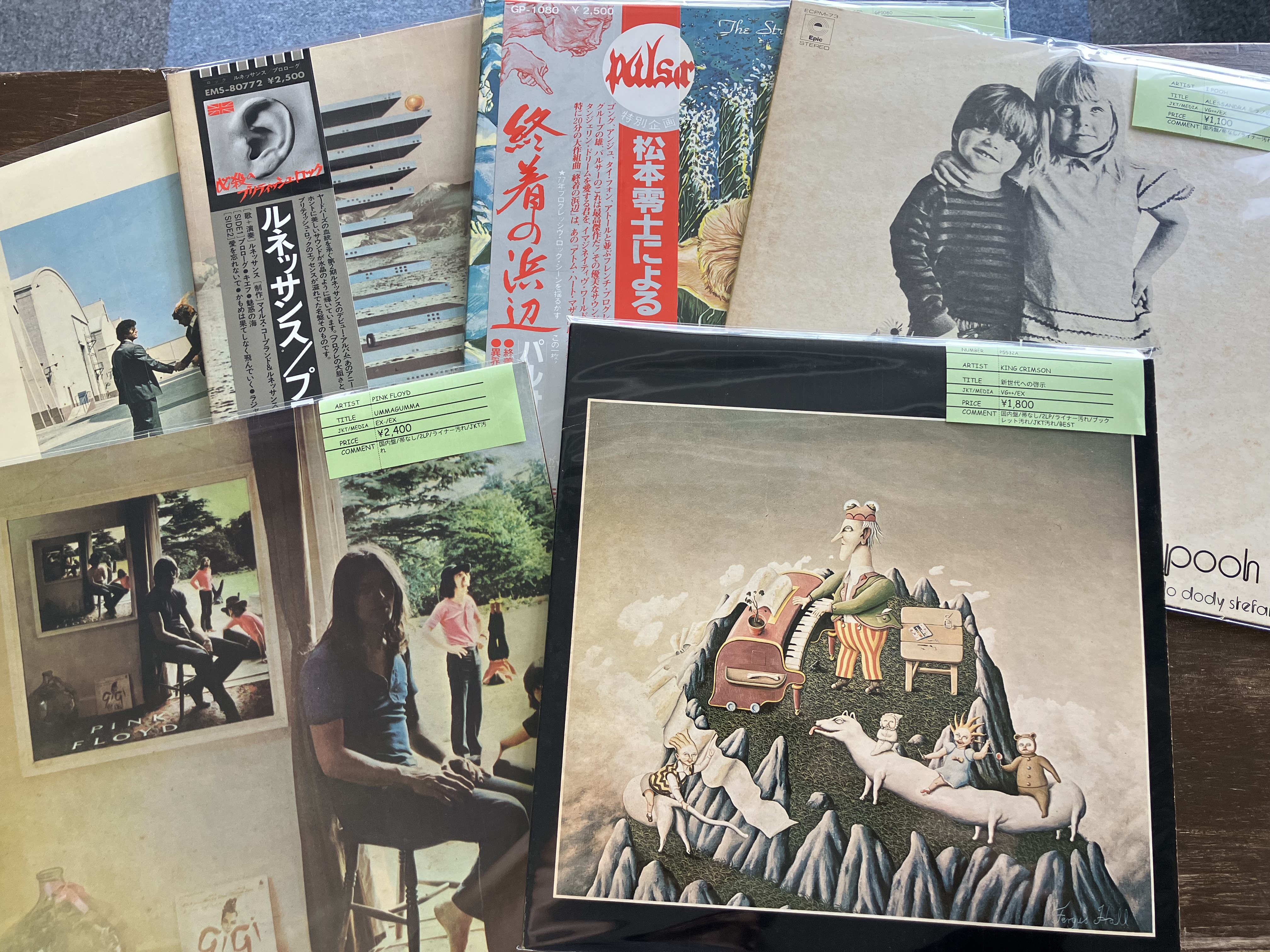 UNI SOUND RECORDS / ユニサウンドレコード on X: 