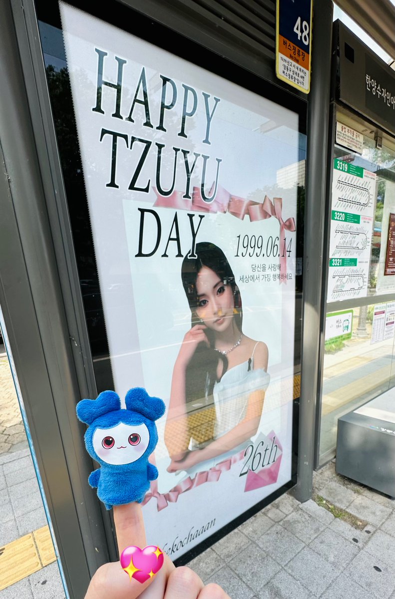 ツウィちゃんセンイルバス広告

<a href="/Itzuyu25z_z/">ITZUYU🦌🐶🥃🍈💙</a> さん、<a href="/kekochaaan/">けいちゃん。</a> さん
素敵な広告をありがとうございます💙

#TWICE #트와이스 #TZUYU #쯔위 #ツウィ #子瑜 #happyTZUYUday